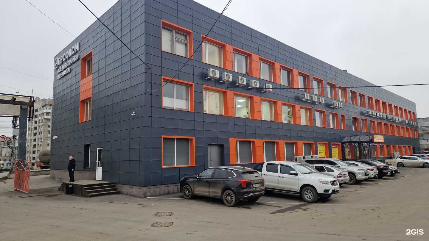 Отзывы на компанию Копка 64 в г. Саратов c фото