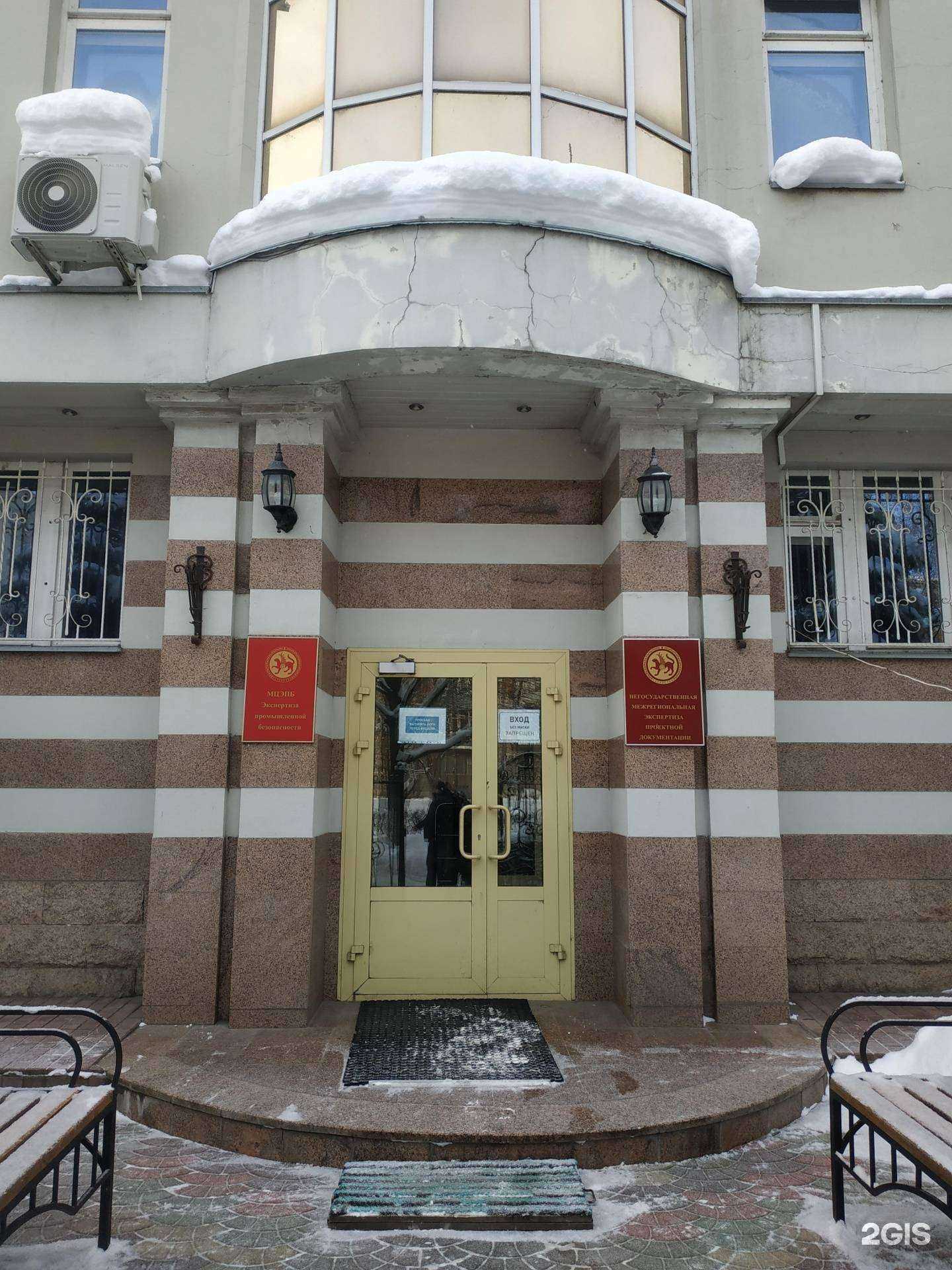 Отзывы на компанию Ткс-Групп в Казани c фото