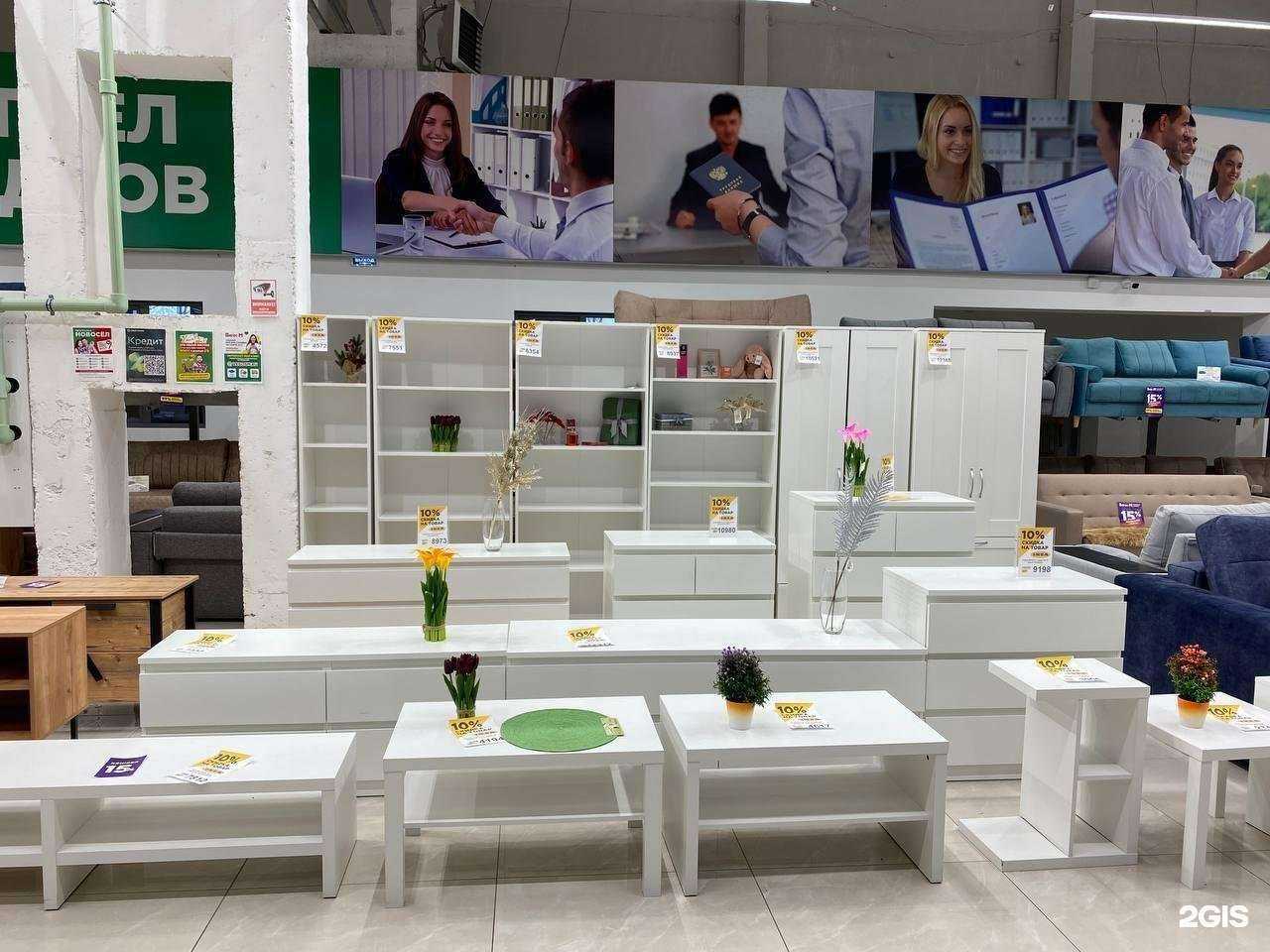 Отзывы на компанию Вегос-М в Ангарске c фото