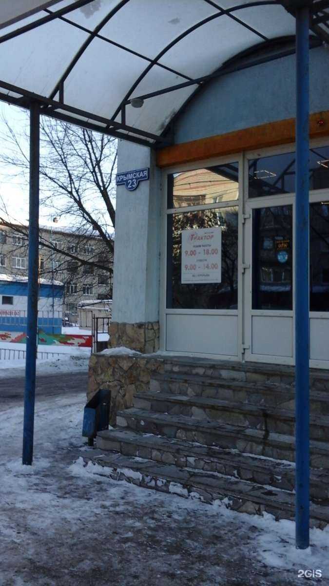 Отзывы на компанию Трактор в Саратове c фото