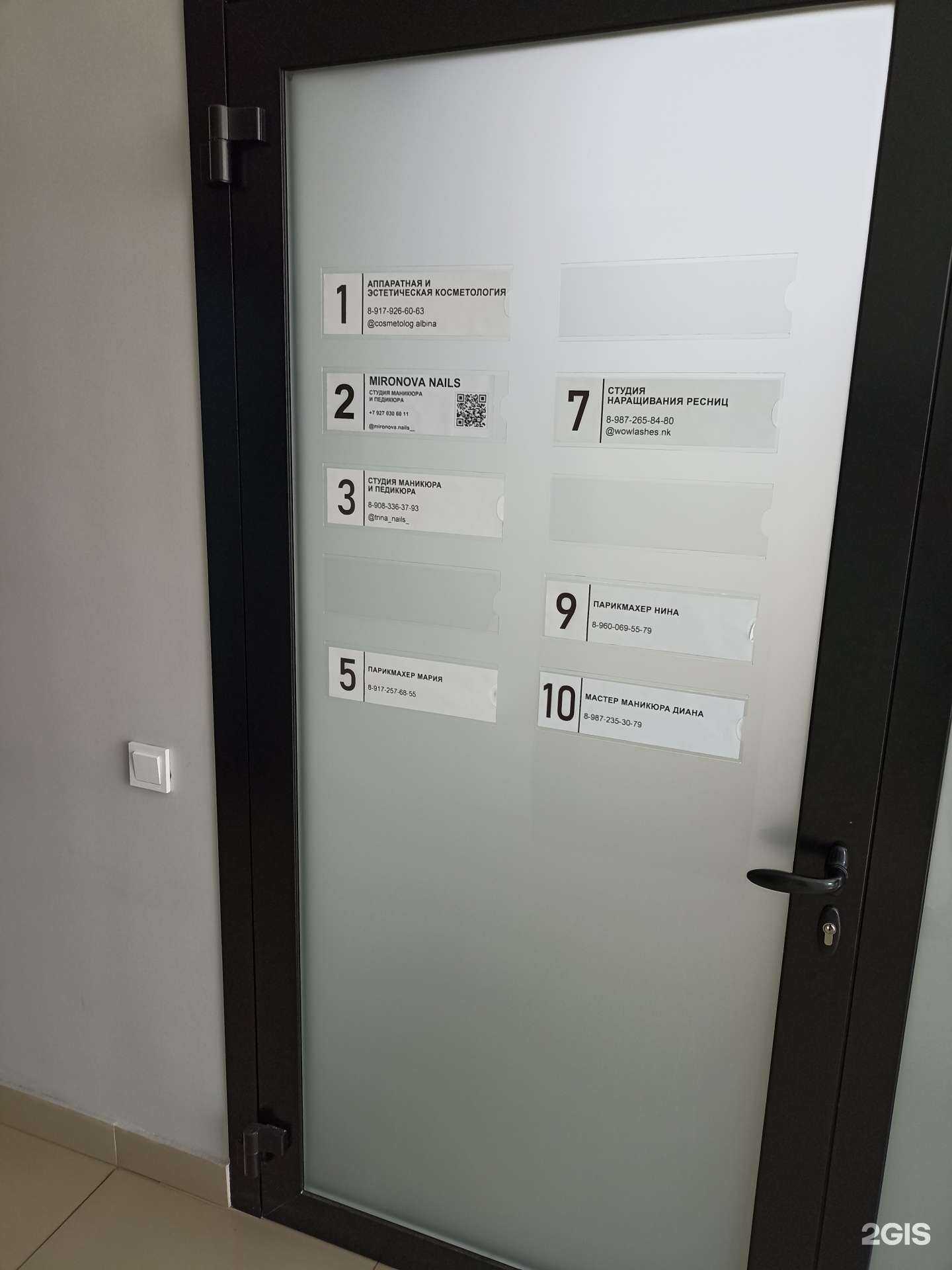 Отзывы на компанию Gb flower house в Нижнекамске c фото - фотография 2 из 2