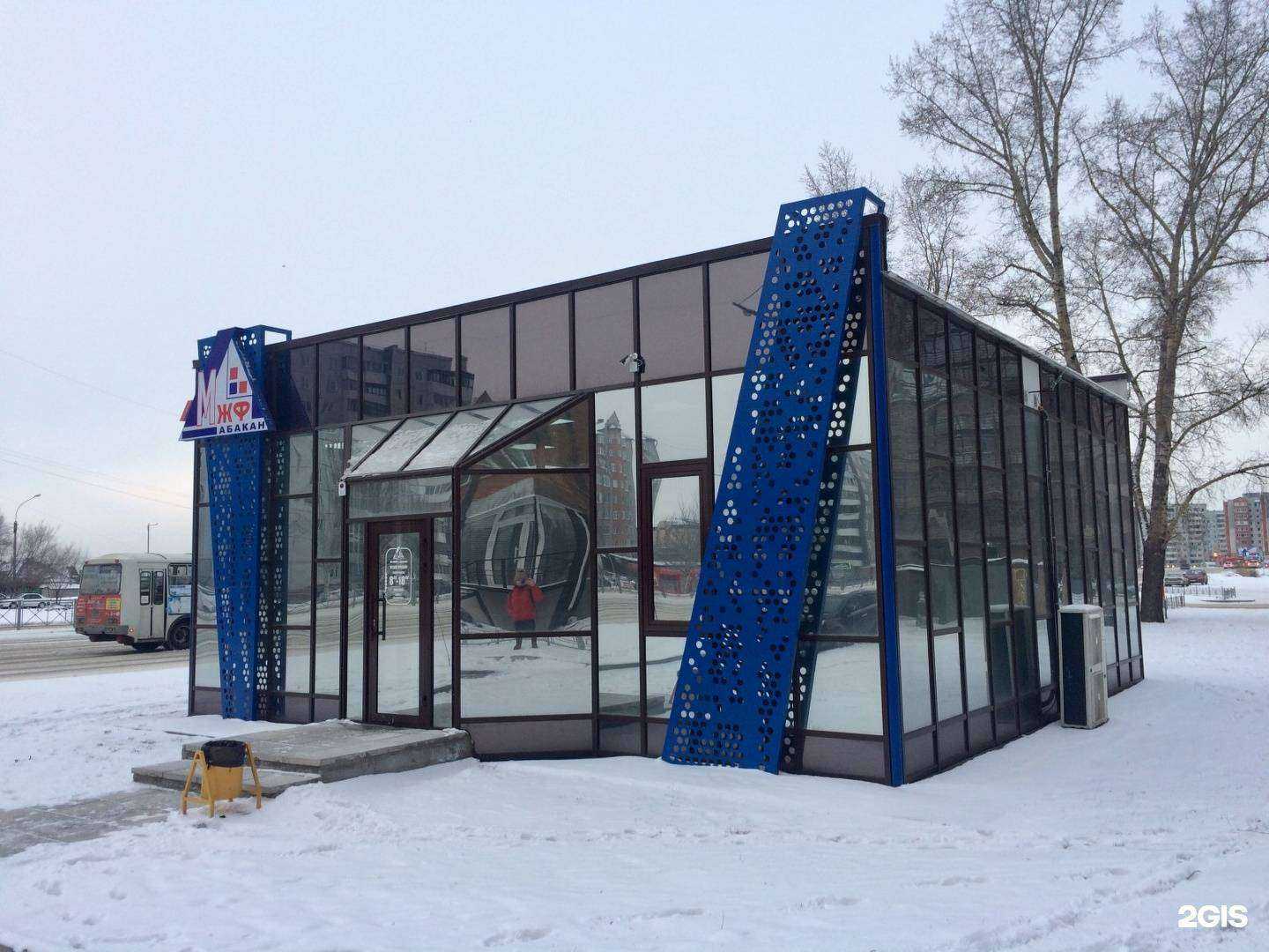 Отзывы на компанию Муниципальный жилищный фонд в Абакане c фото - фотография 2 из 2