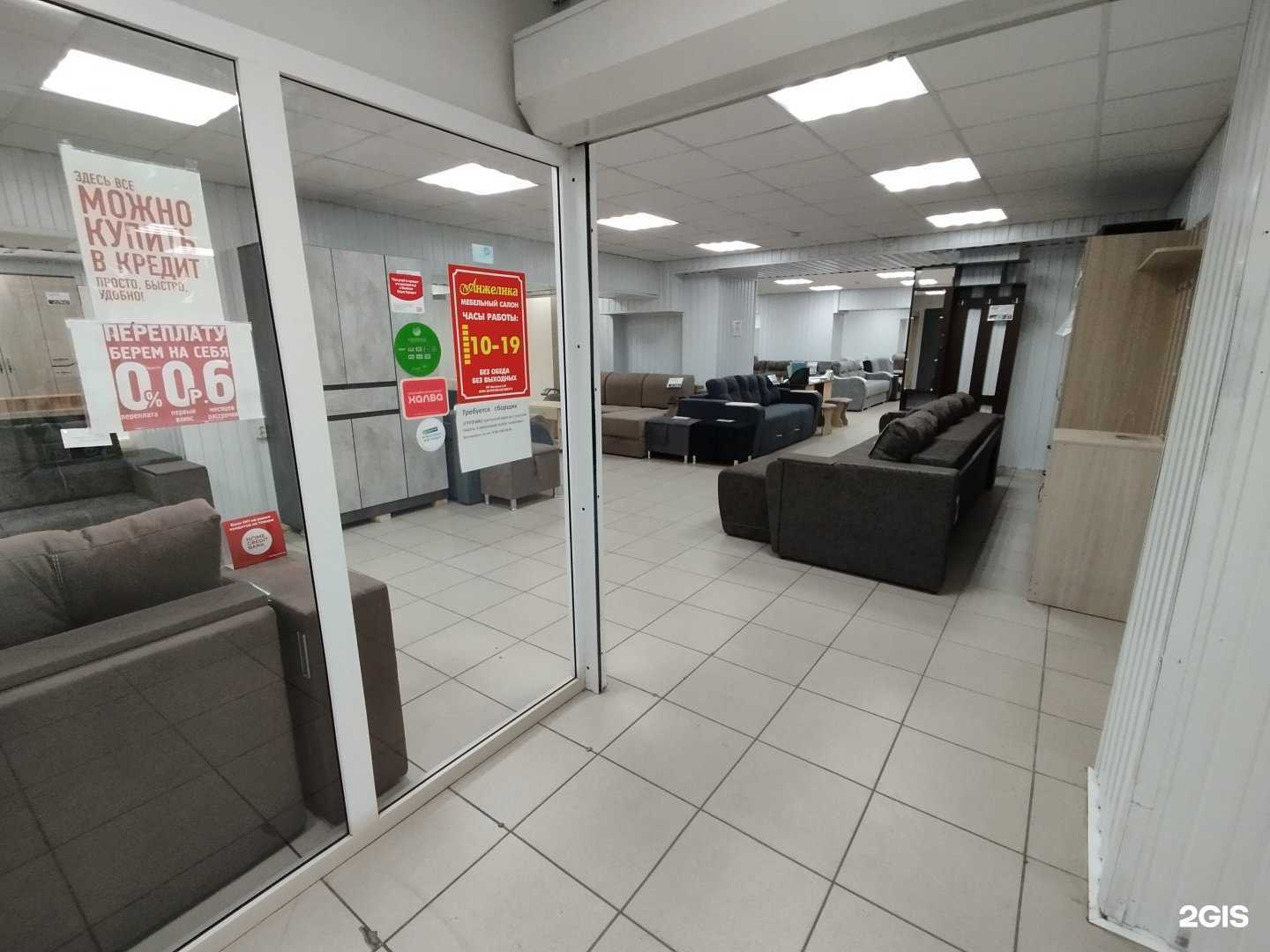 Отзывы на компанию Анжелика в Рубцовске c фото