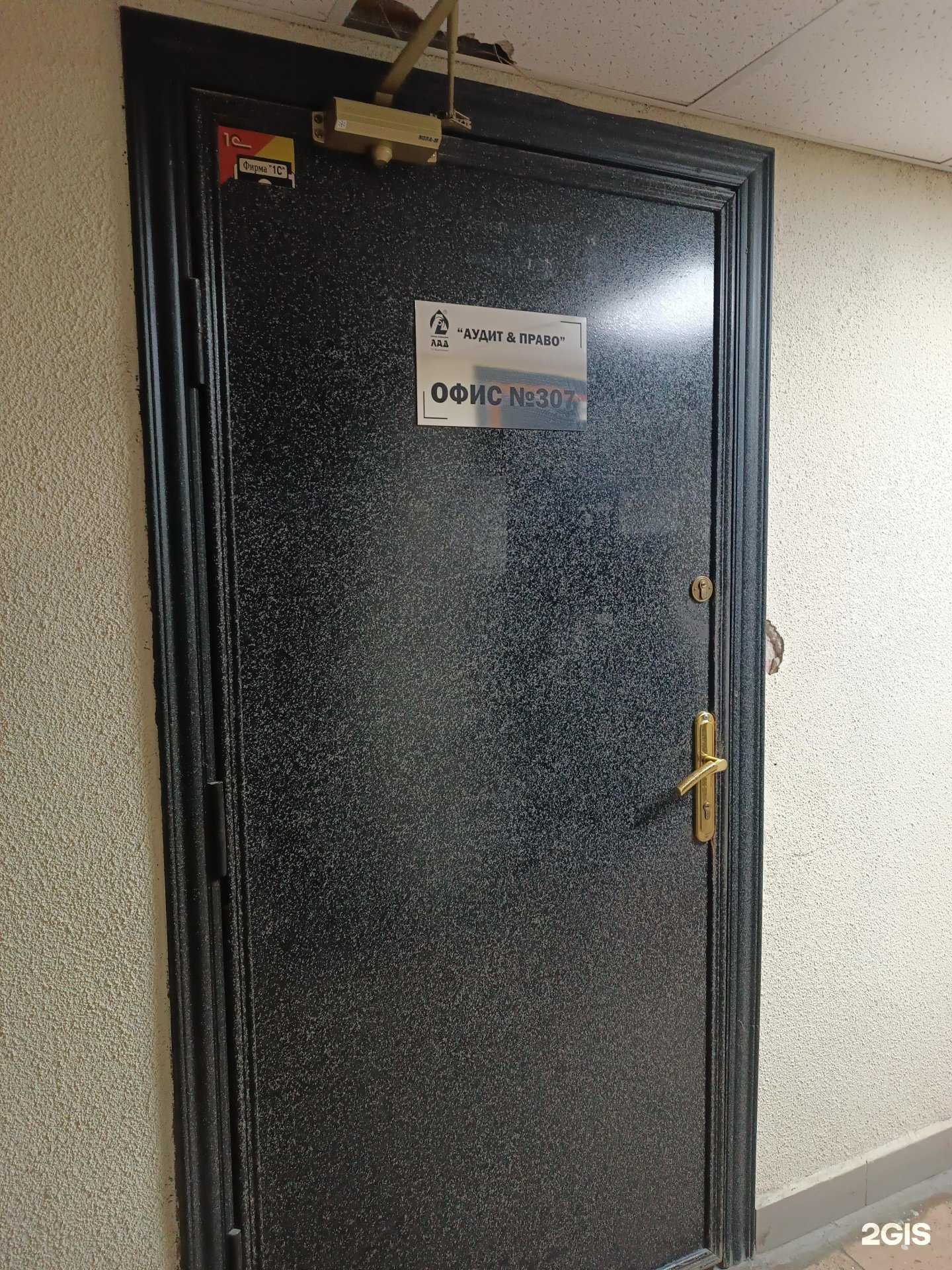 Отзывы на компанию Аудит&право в г. Нижний Новгород c фото