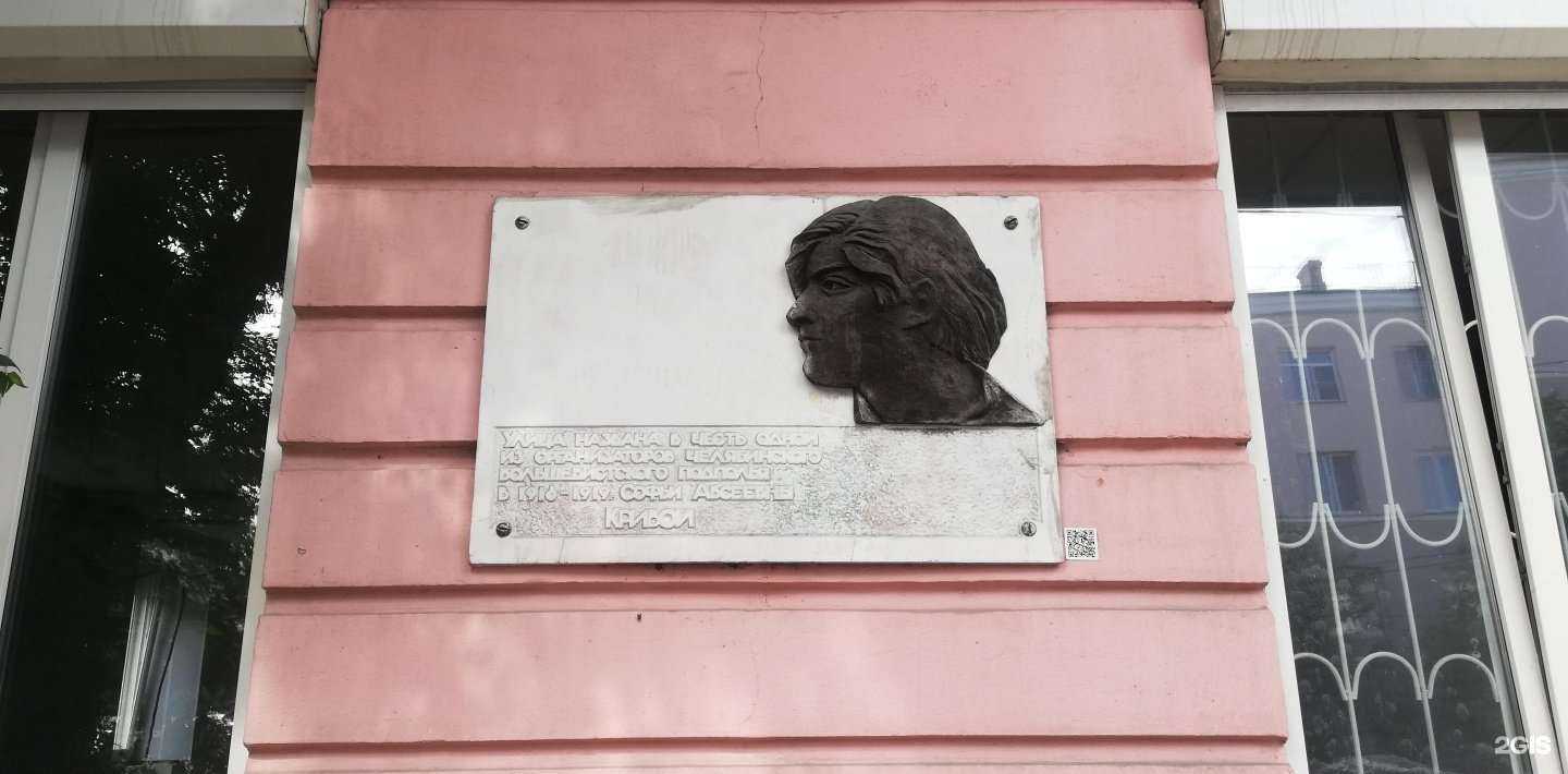 Отзывы на компанию t2 в Челябинске c фото - фотография 2 из 2