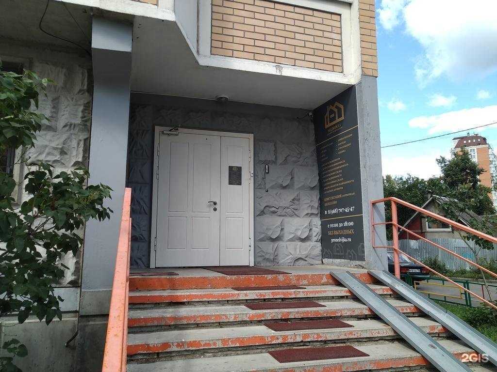 Отзывы на компанию Недвижка в Королёве c фото