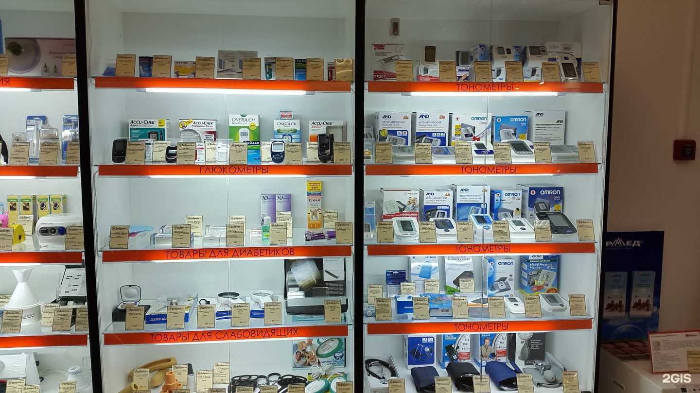 Отзывы на компанию Доброта в Иванове c фото