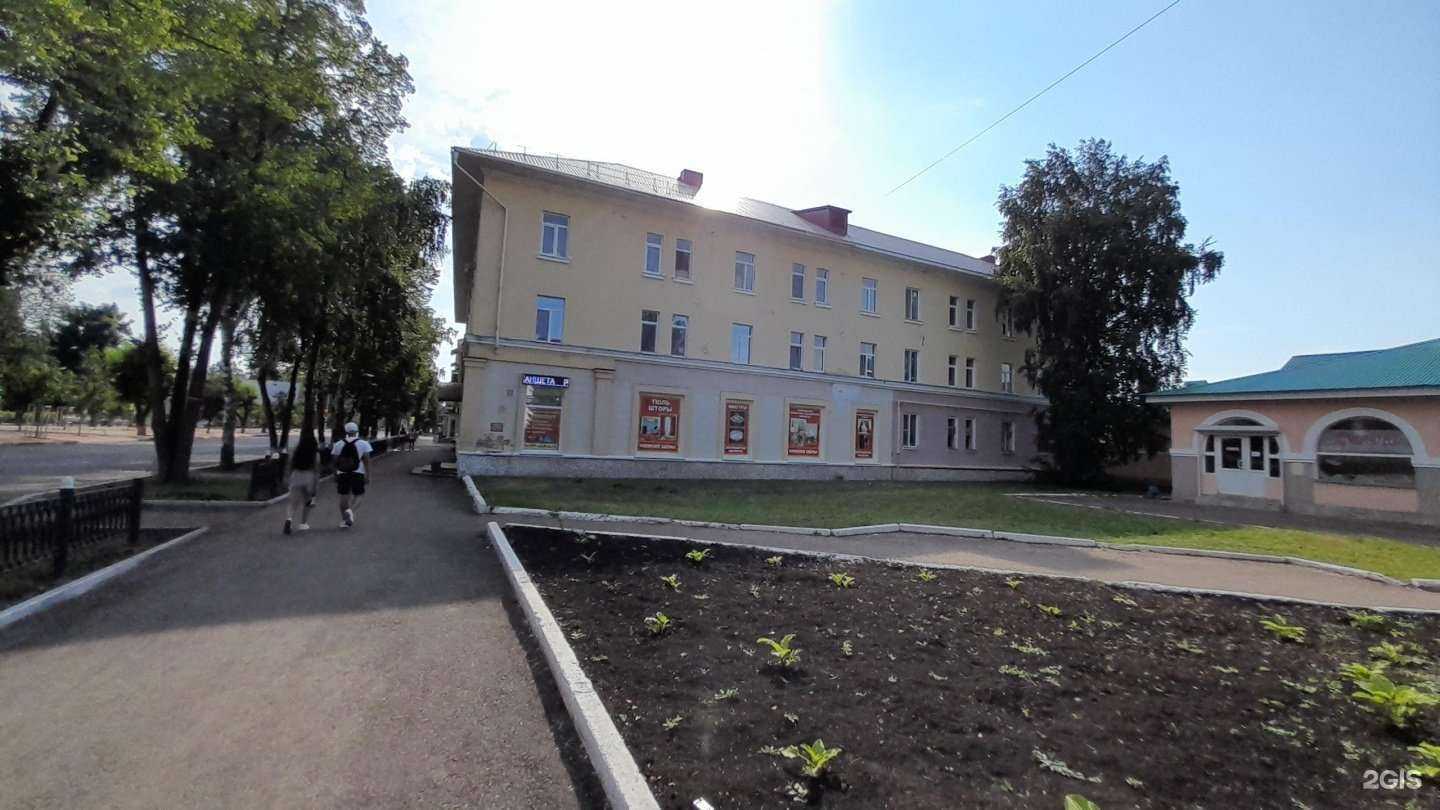 Отзывы на компанию Магнолия в Ишимбае c фото - фотография 2 из 2