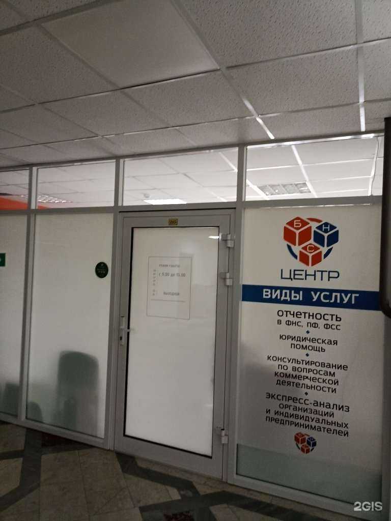 Отзывы на компанию Satellit в Пятигорске c фото