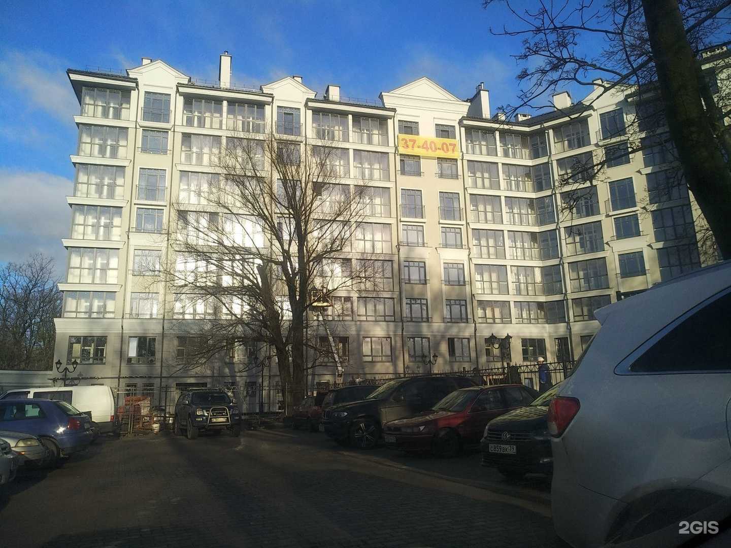 Отзывы на компанию Pavlov в Калининграде c фото - фотография 2 из 2