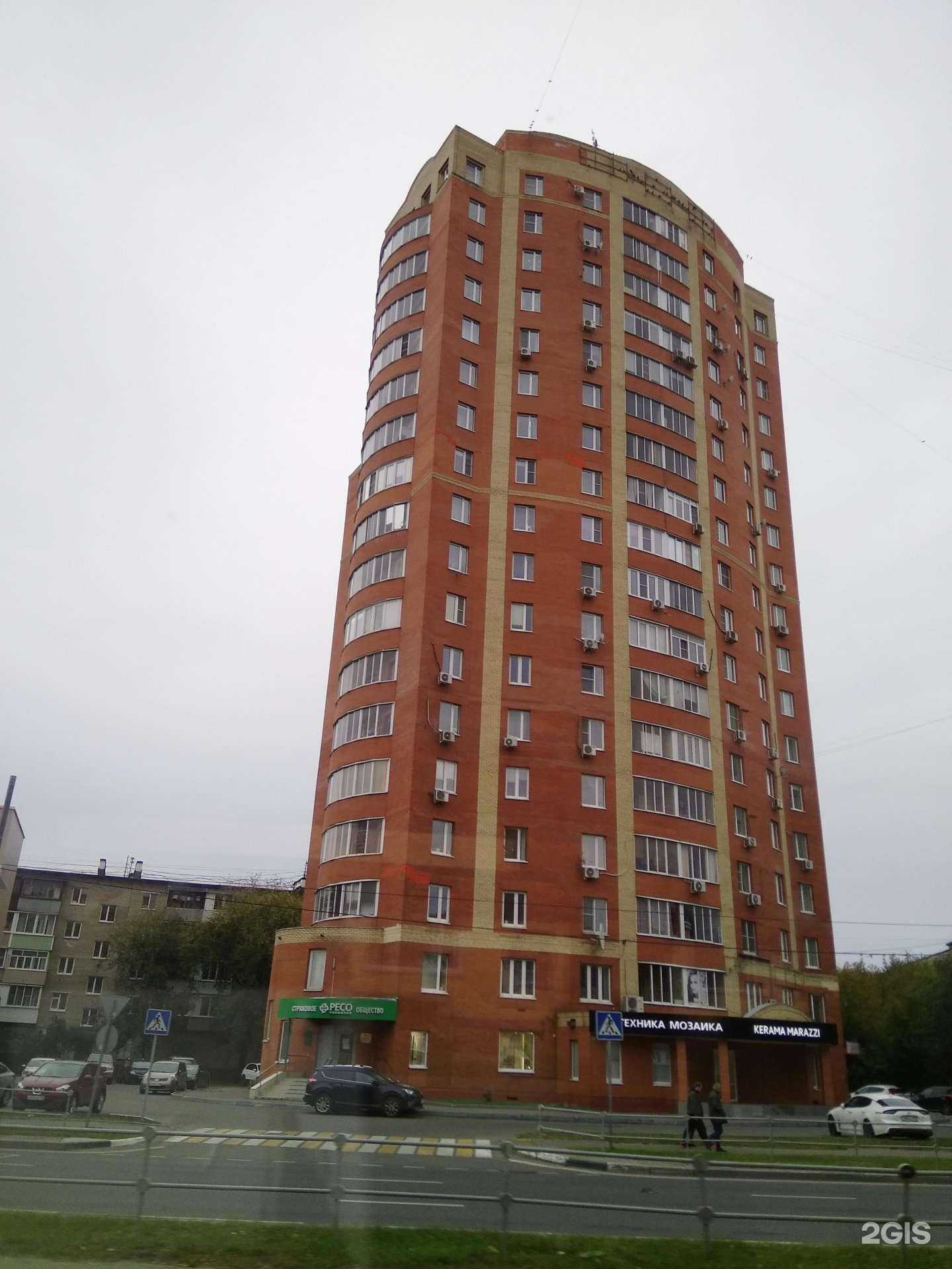 Отзывы на компанию РЕСО-мед в Щёлкове c фото - фотография 2 из 2