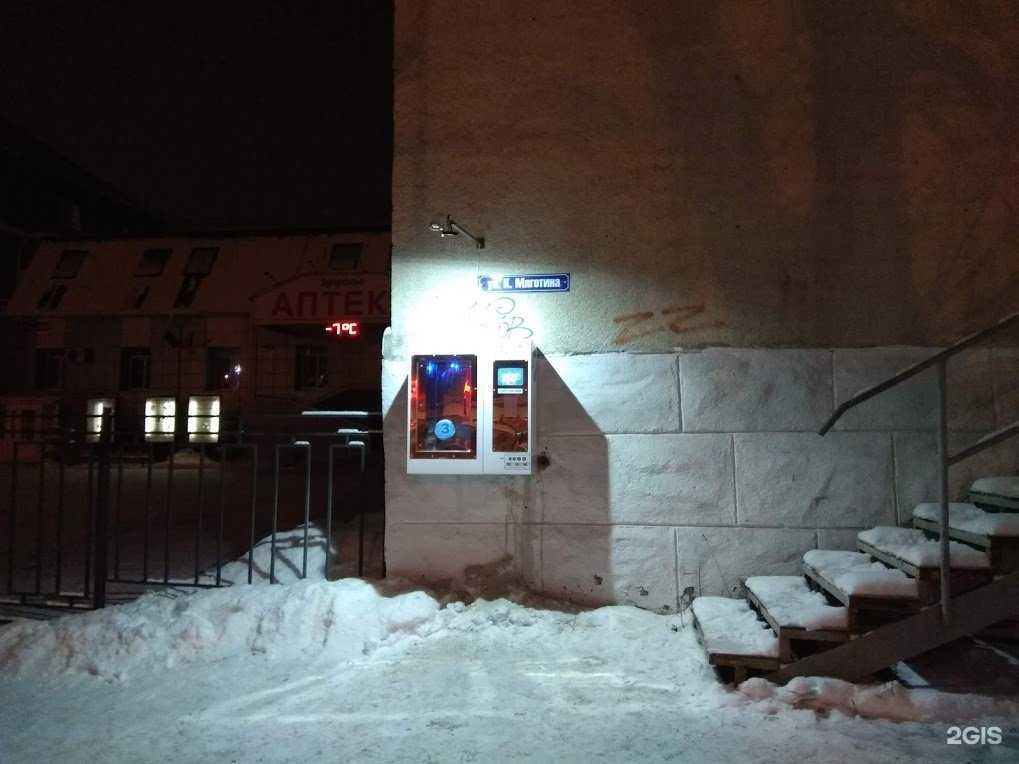 Отзывы на компанию Мир чистой воды в г. Курган c фото