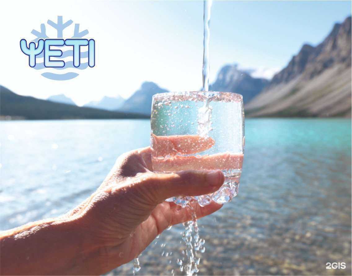 Отзывы на компанию Yeti в Новокузнецке c фото