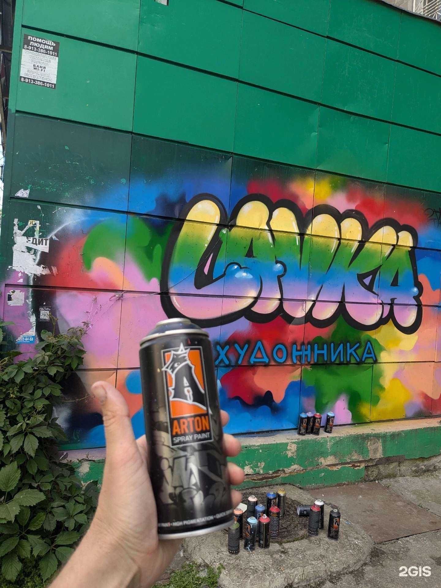 Отзывы на компанию Ворона в г. Новосибирск c фото