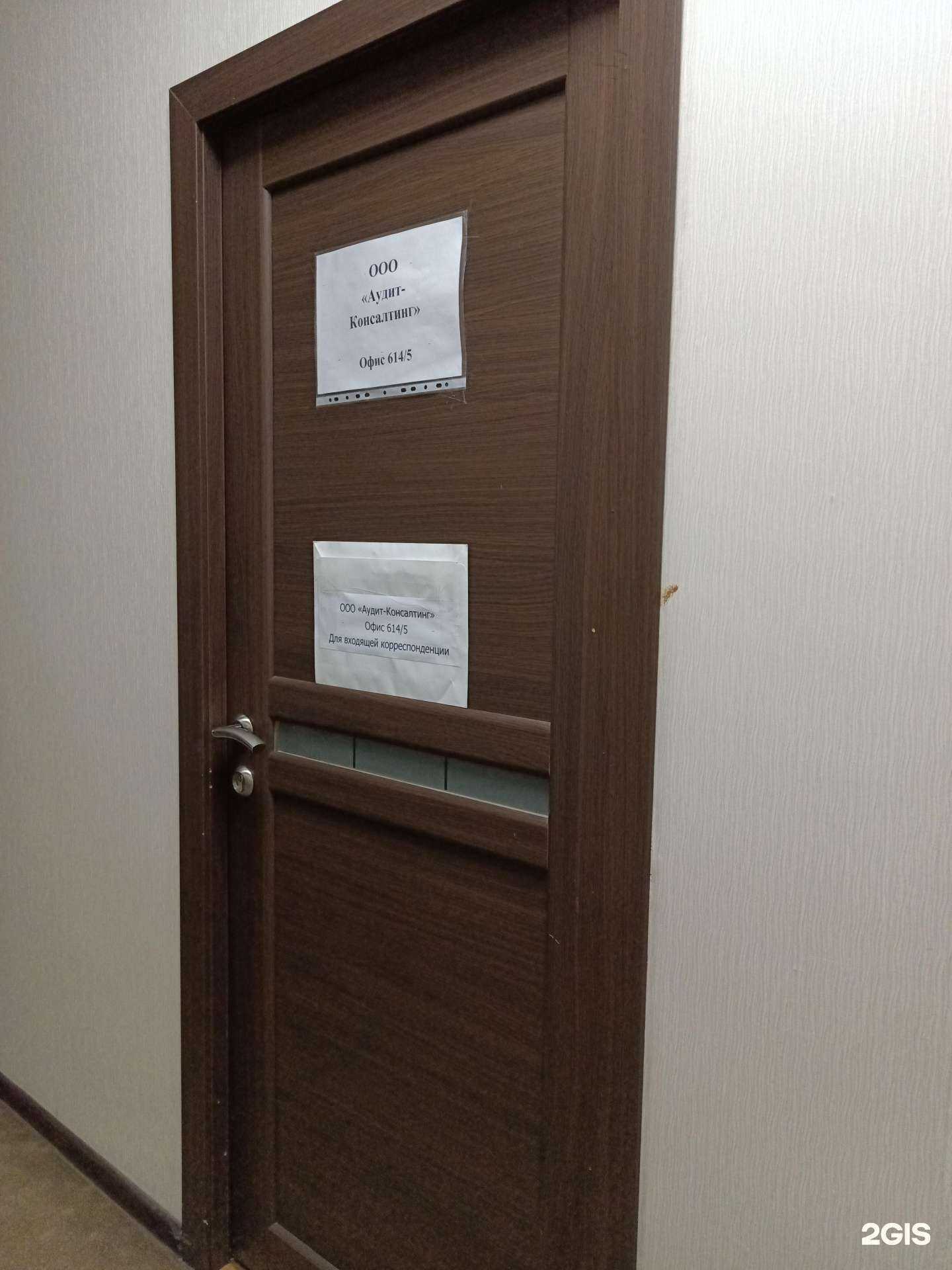 Отзывы на компанию Аудит-консалтинг в г. Пермь c фото