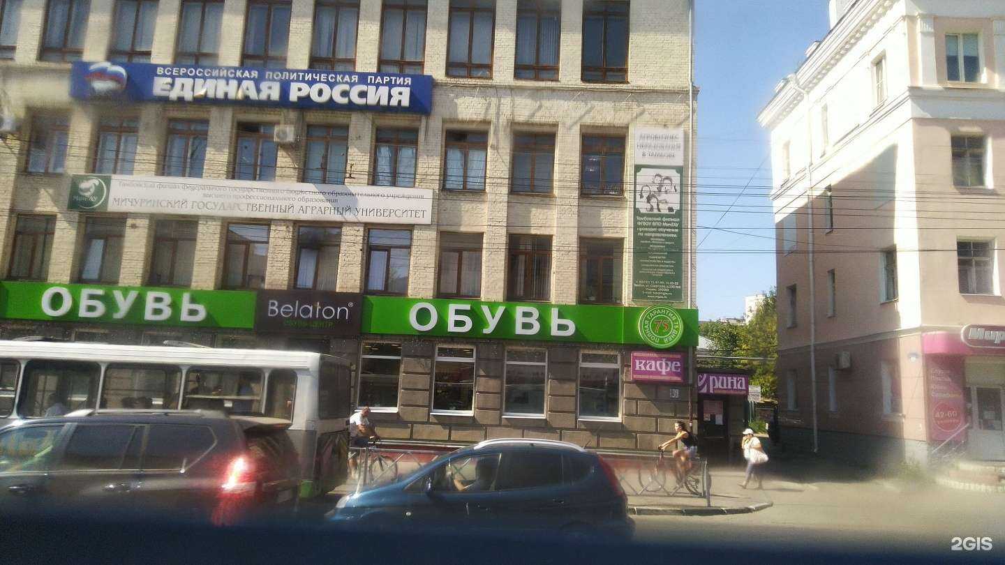 Отзывы на компанию Мичуринский государственный аграрный университет в Тамбове c фото - фотография 2 из 2