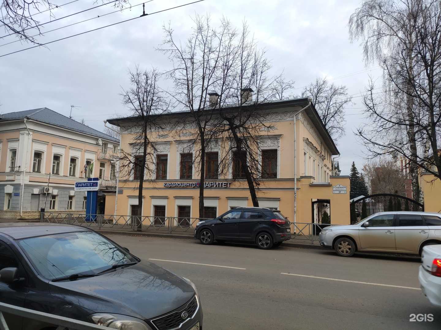 Отзывы на компанию Паритет в Ярославле c фото - фотография 2 из 2