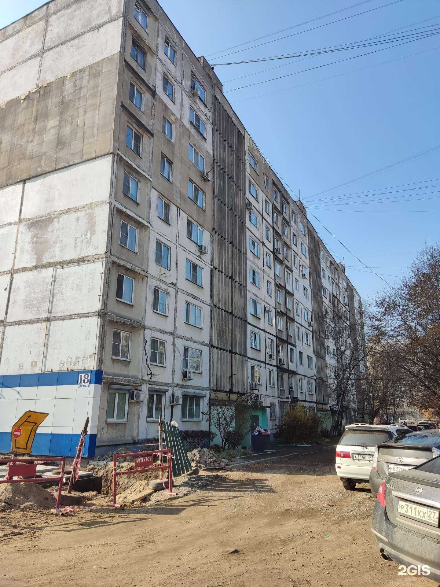 Отзывы на компанию My Dentist в Хабаровске c фото - фотография 2 из 2