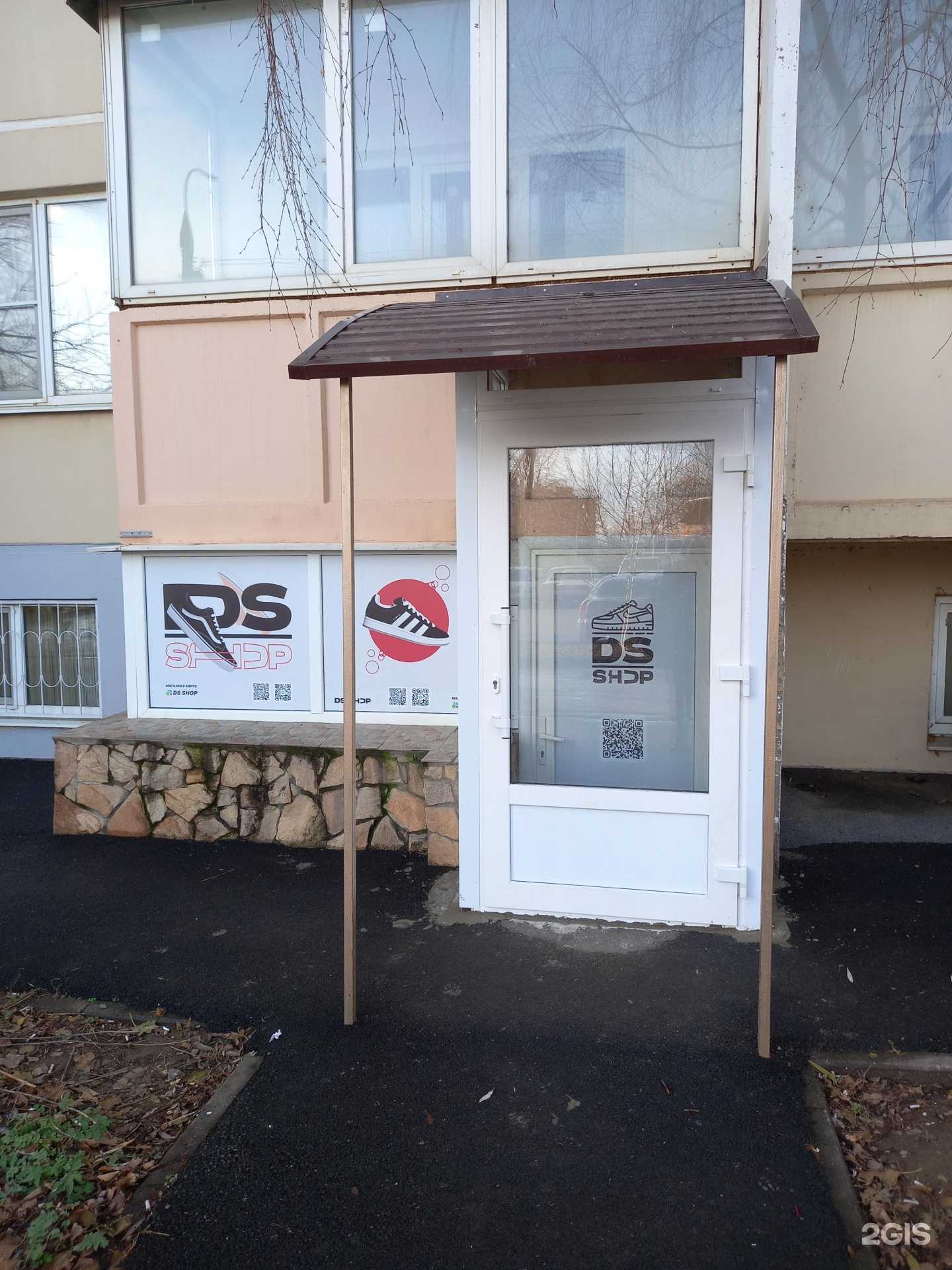 Отзывы на компанию Ds в Краснодаре c фото