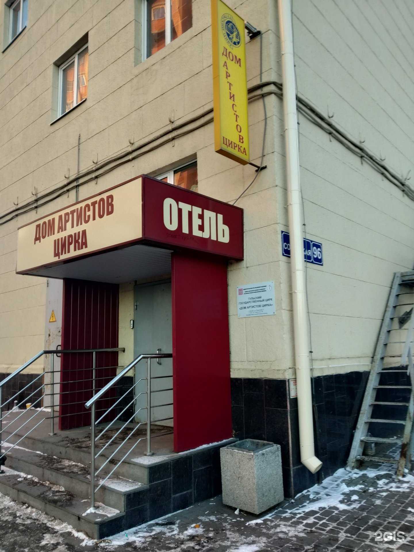 Отзывы на компанию Ветеринарно-хирургический кабинет в Туле c фото