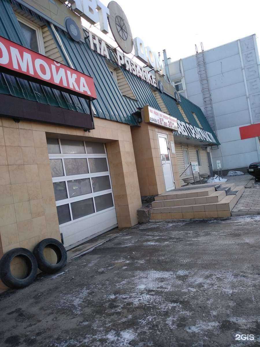 Отзывы на компанию Автодом на Рязанке в Туле c фото