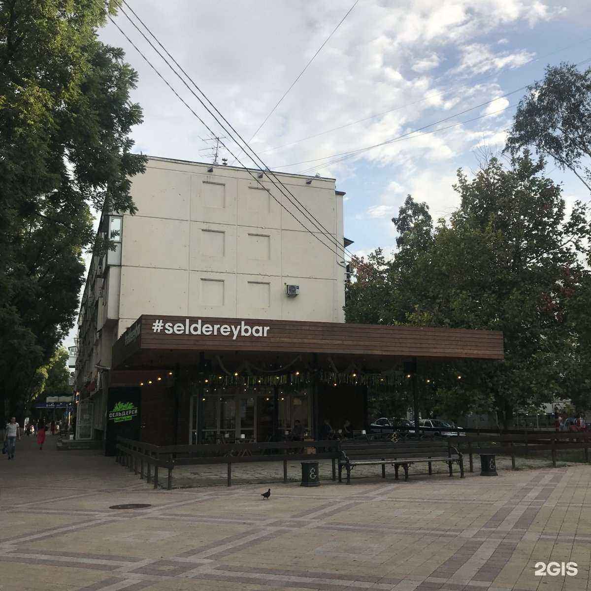 Отзывы на компанию Dardanelles в Краснодаре c фото - фотография 2 из 2