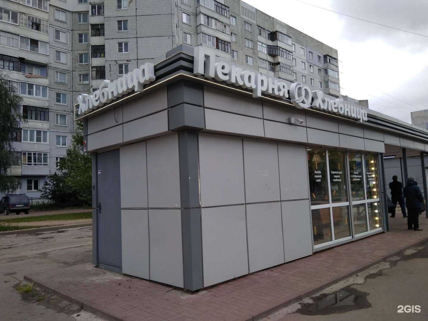 Отзывы на компанию Хлебница в Ярославле c фото