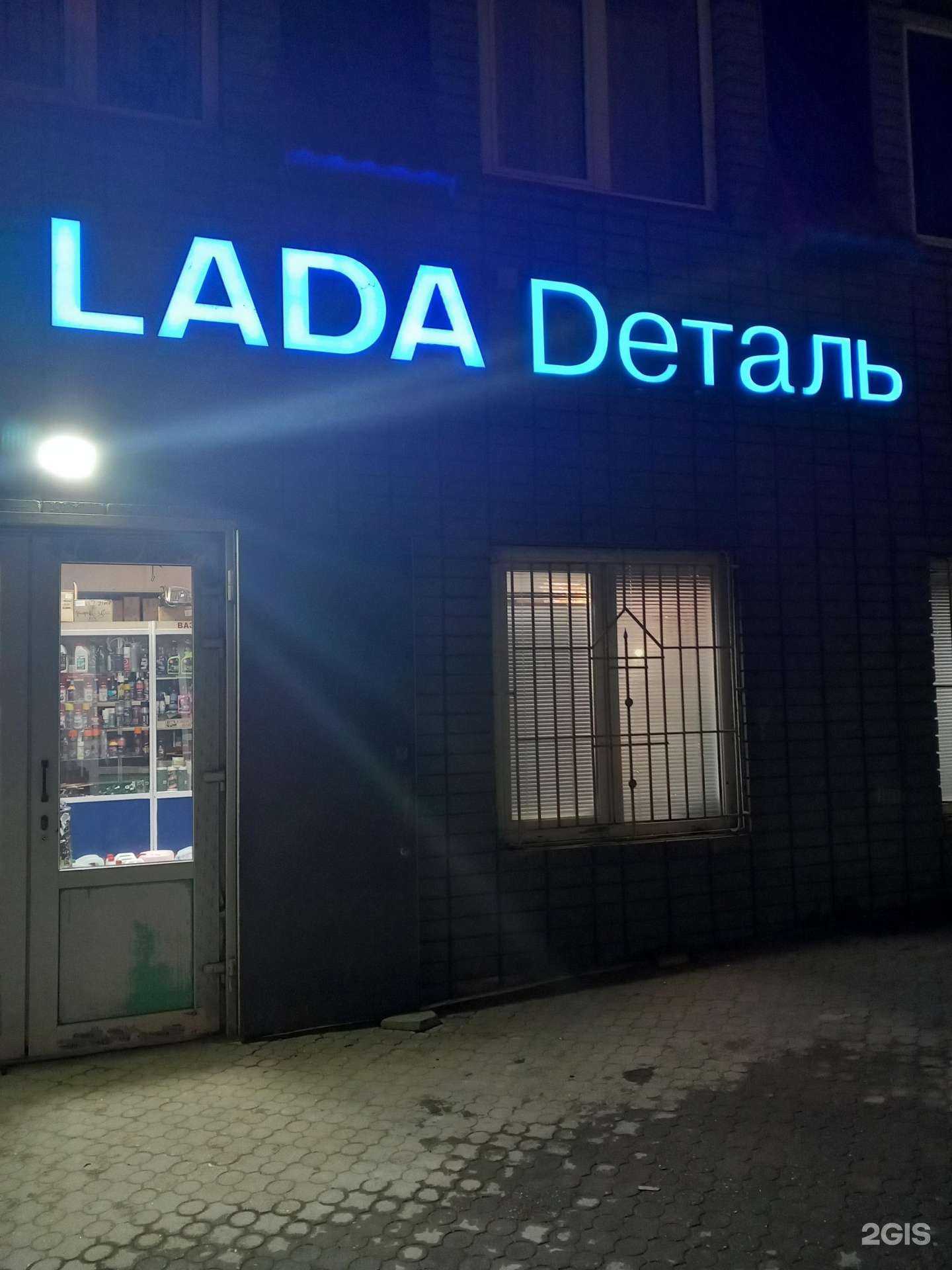 Отзывы на компанию Буран в г. Махачкала c фото