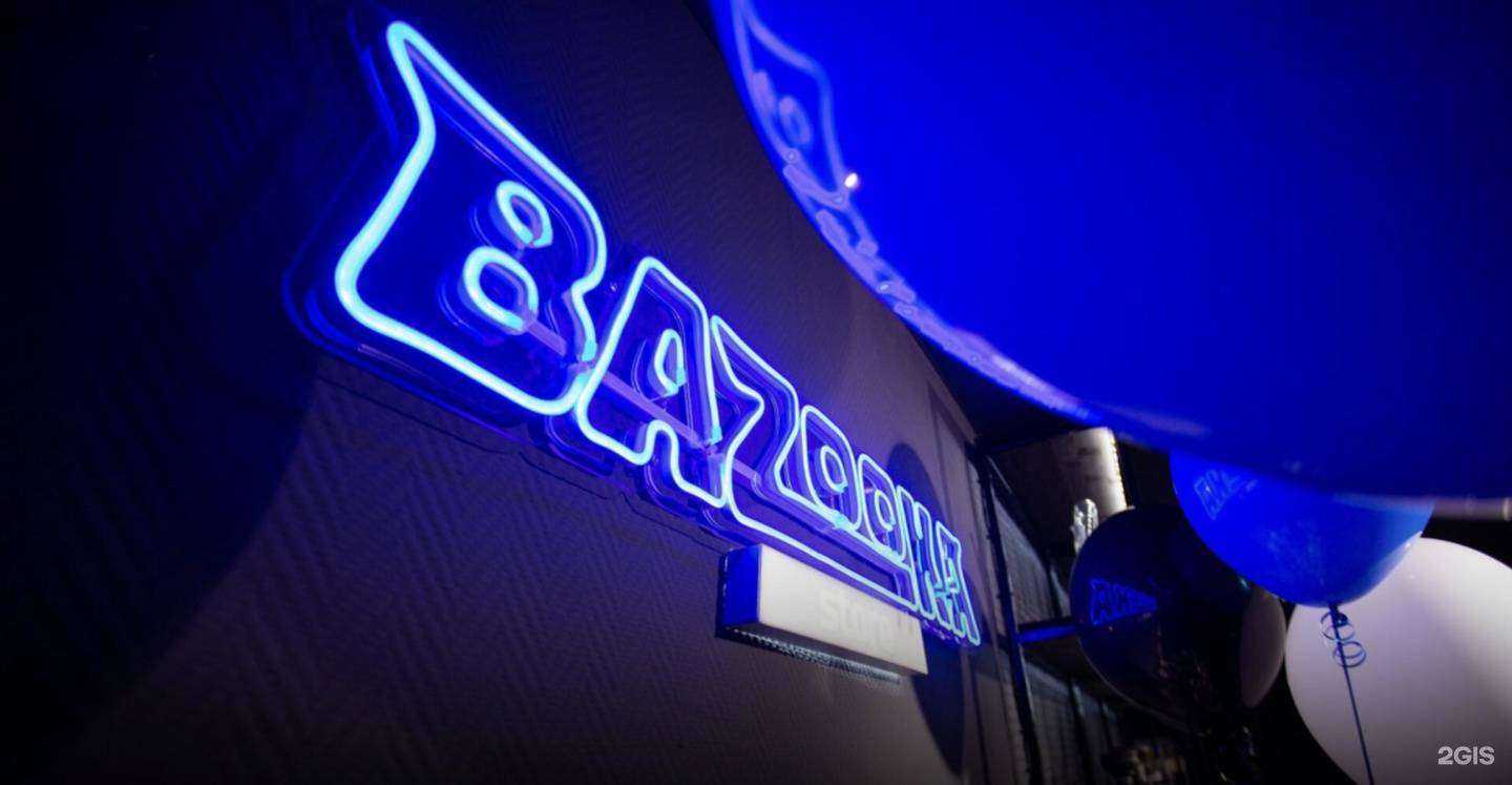 Отзывы на компанию Bazooka Store в Казани c фото