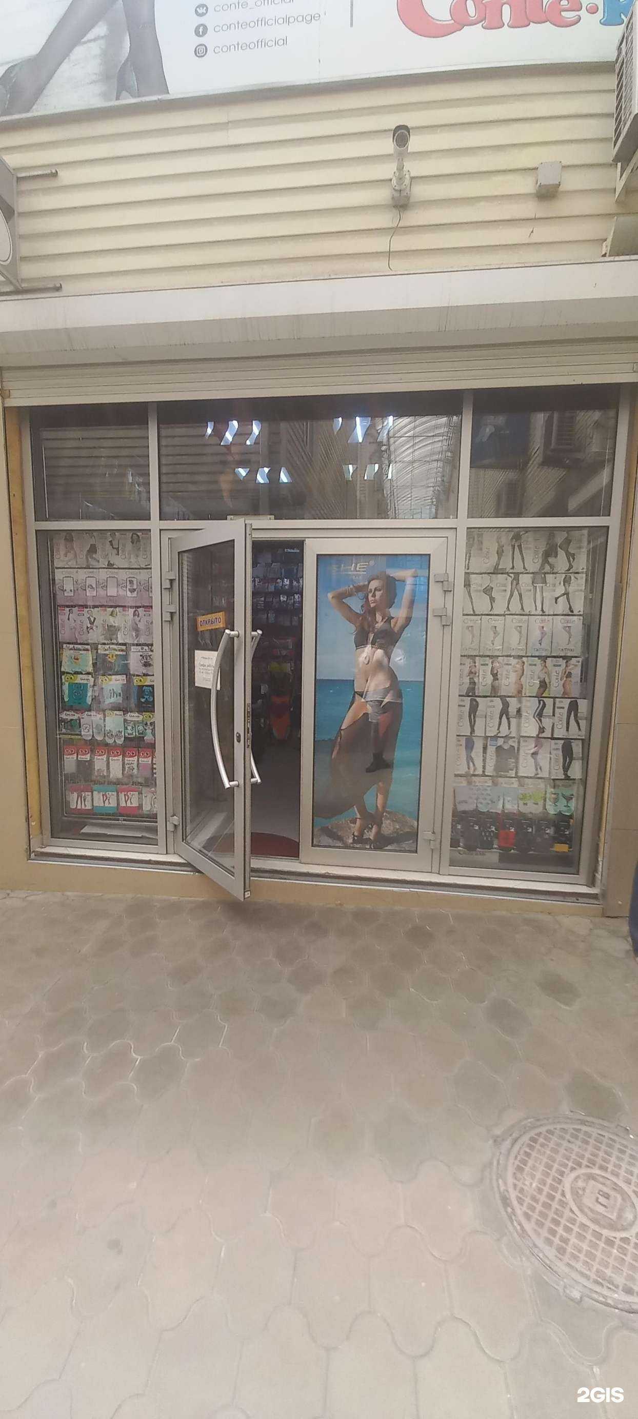 Отзывы на компанию Conte в Краснодаре c фото