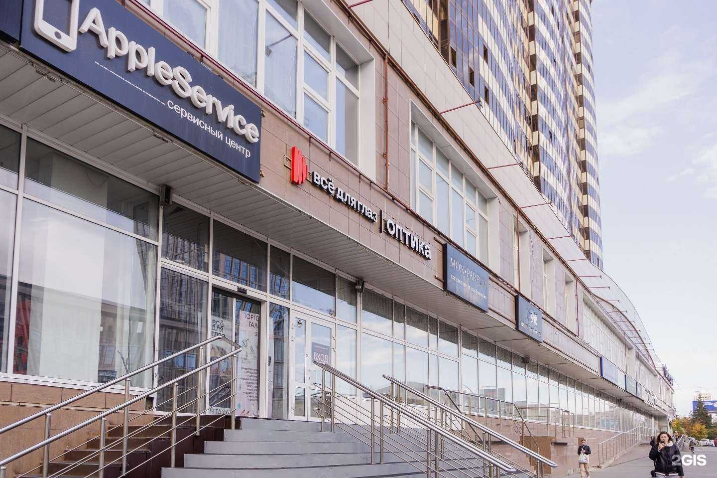 Отзывы на компанию Всё для глаз в Новосибирске c фото