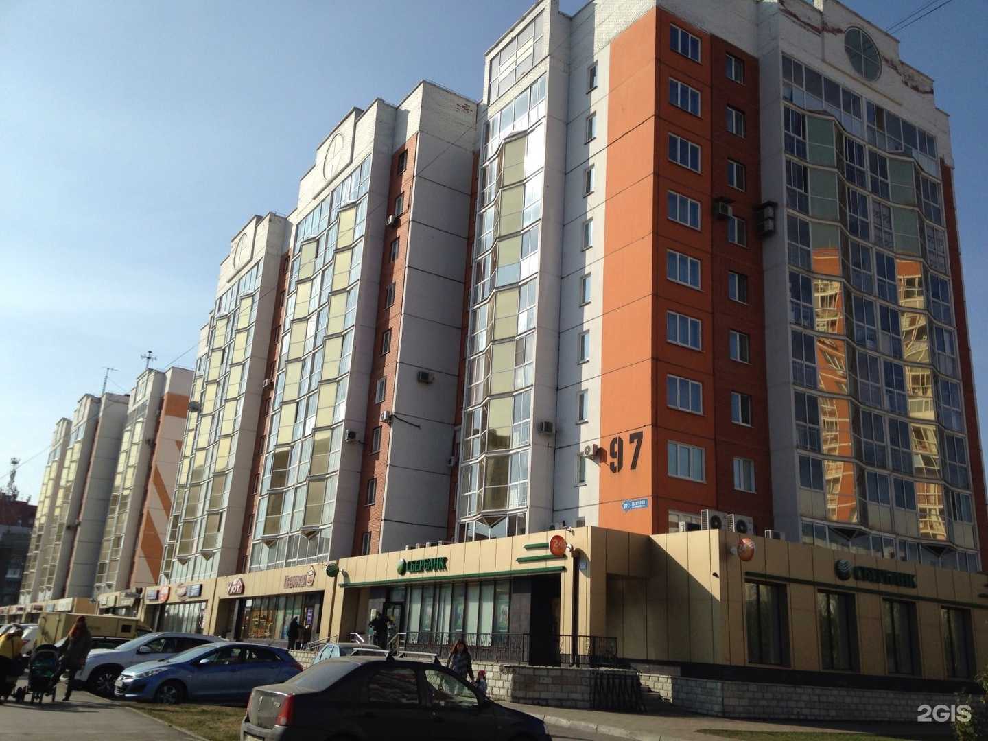 Отзывы на компанию Я+аптека в Кемерове c фото - фотография 2 из 2