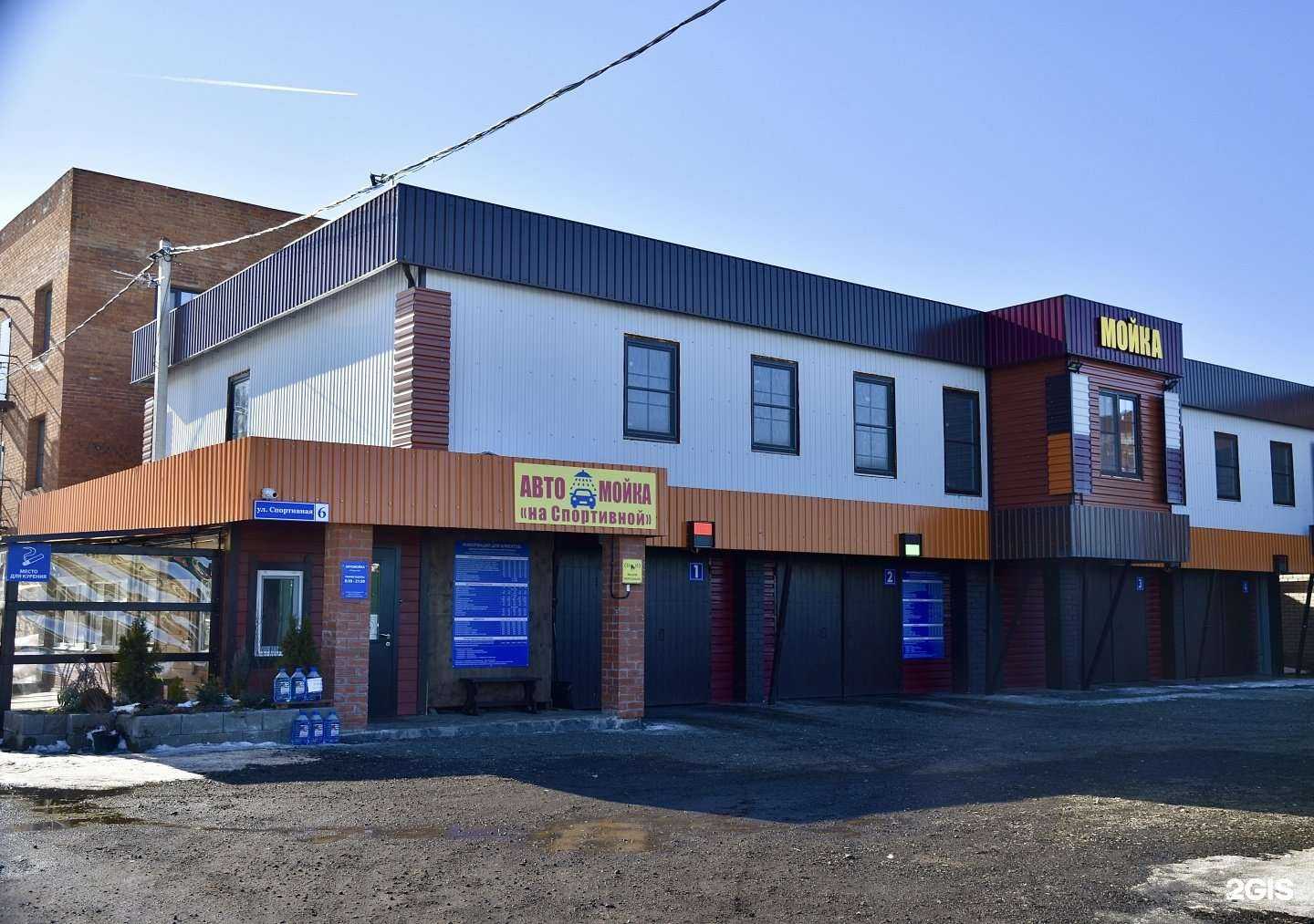 Отзывы на компанию Автомойка в Истре c фото