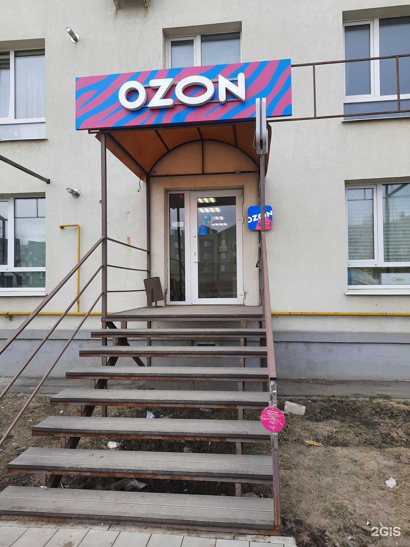 Отзывы на компанию Атмосфера чистоты в Самаре c фото