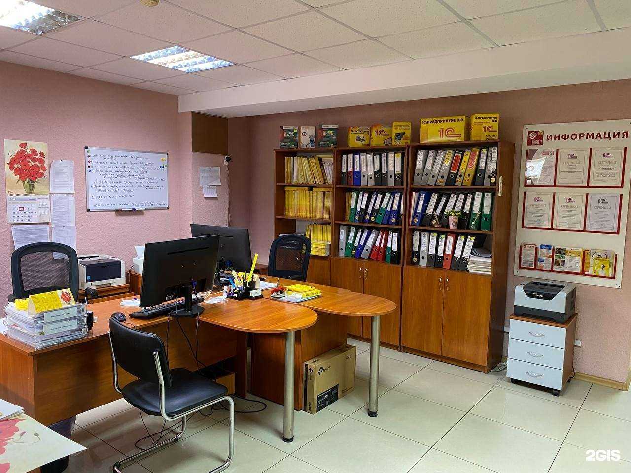 Отзывы на компанию Бюро айти в Калининграде c фото