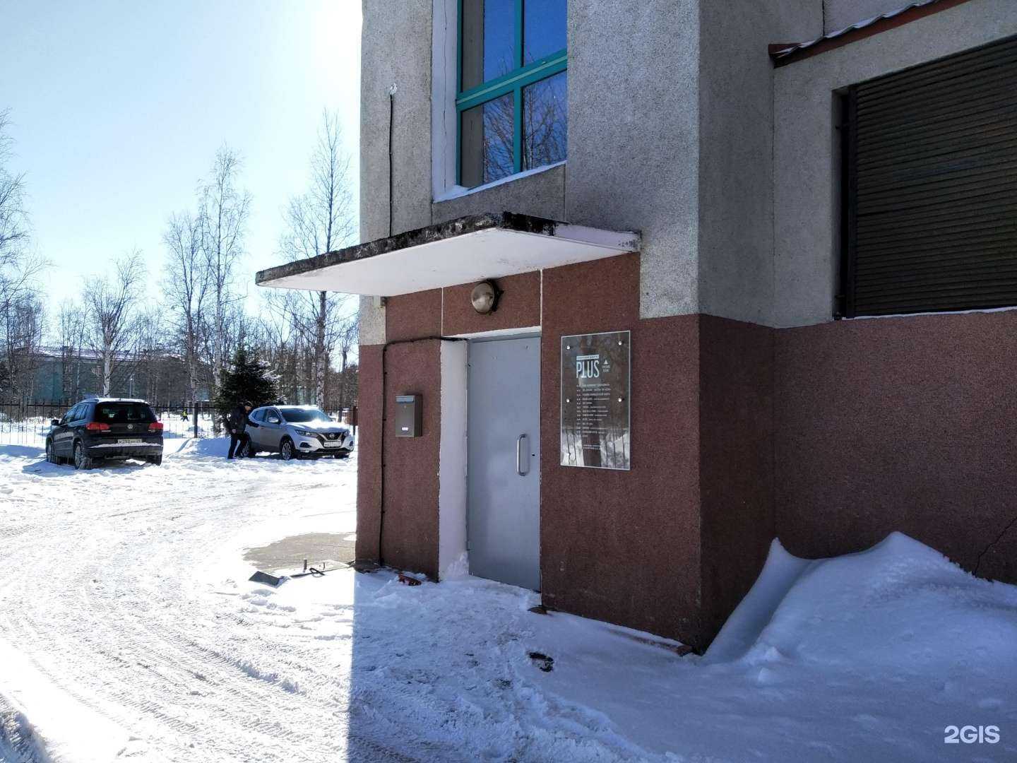 Отзывы на компанию Монолит в г. Северодвинск c фото