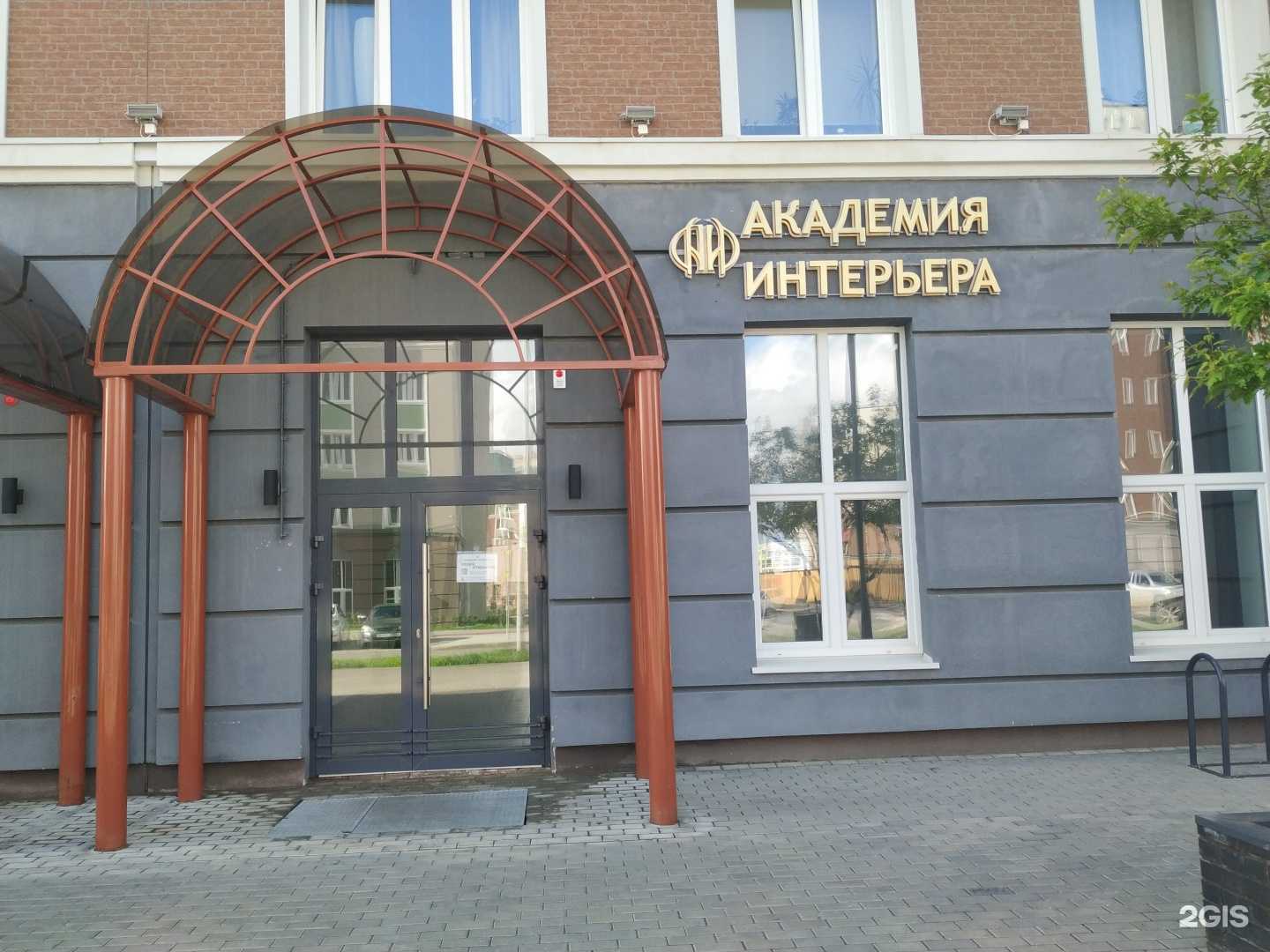 Отзывы на компанию Академия Интерьера в Кирове c фото