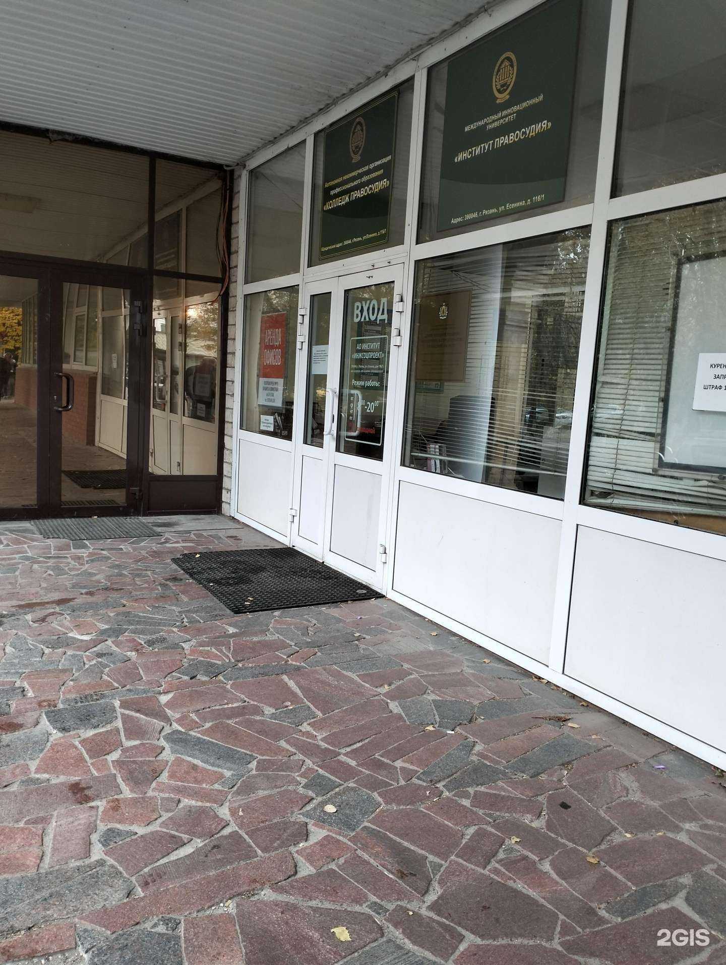 Отзывы на компанию Рязаньагродорстрой в г. Рязань c фото