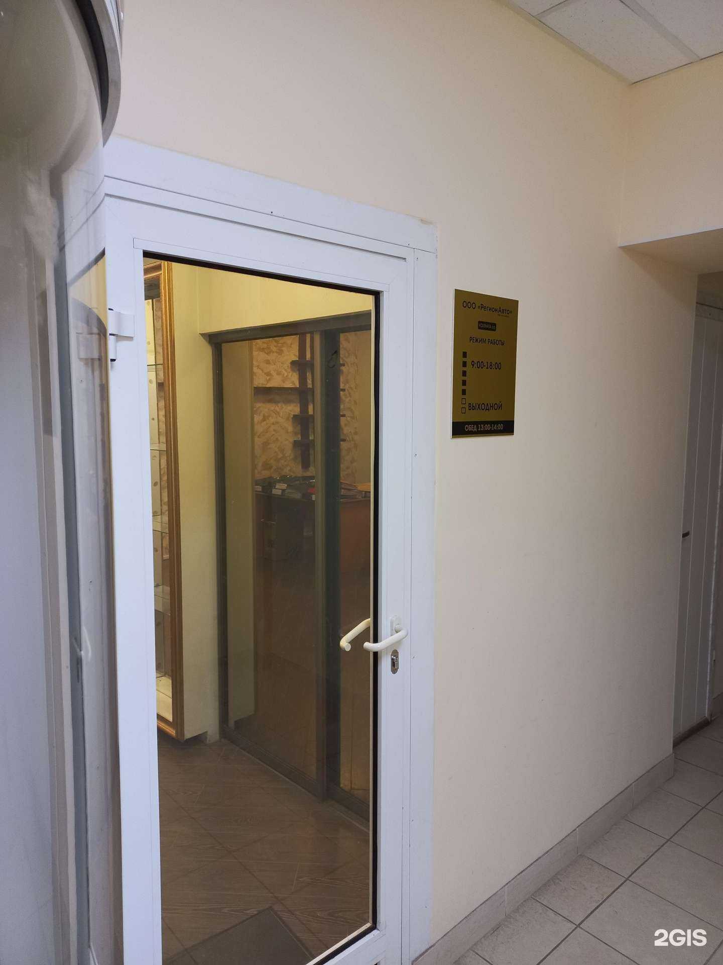 Отзывы на компанию Регион Авто в Самаре c фото