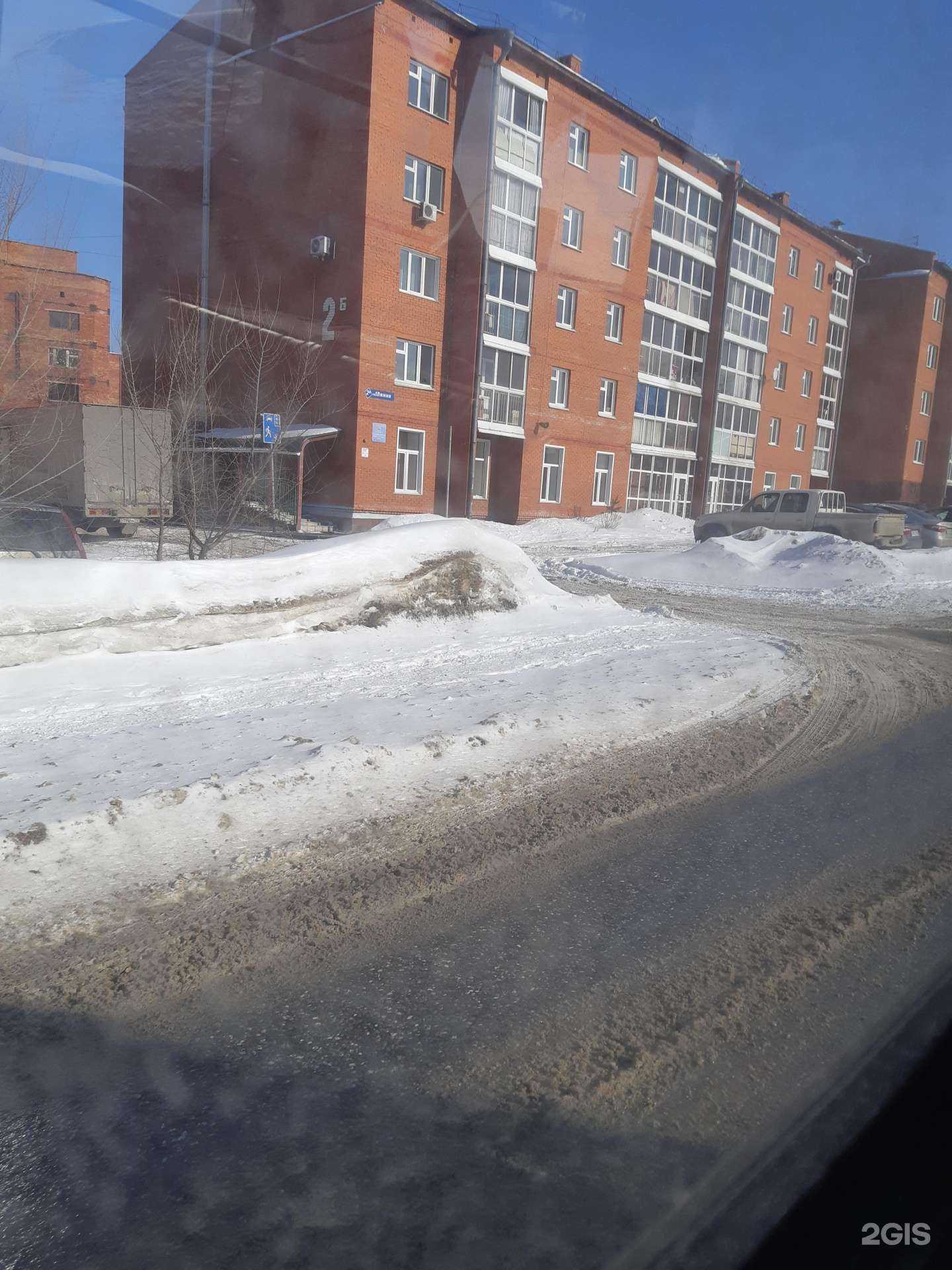 Отзывы на компанию Рюкзачок знаний в Кемерове c фото - фотография 2 из 2