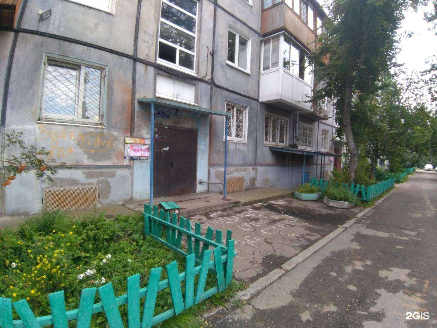 Отзывы на компанию Зимуха в Ангарске c фото - фотография 2 из 2