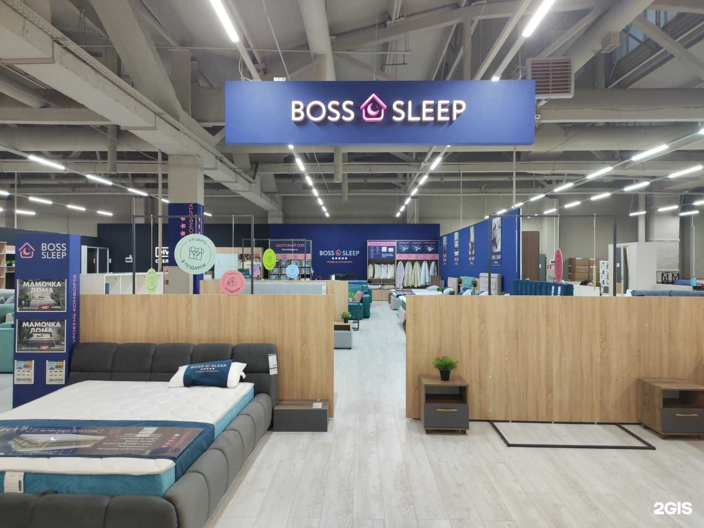 Отзывы на компанию Boss Sleep в Пятигорске c фото