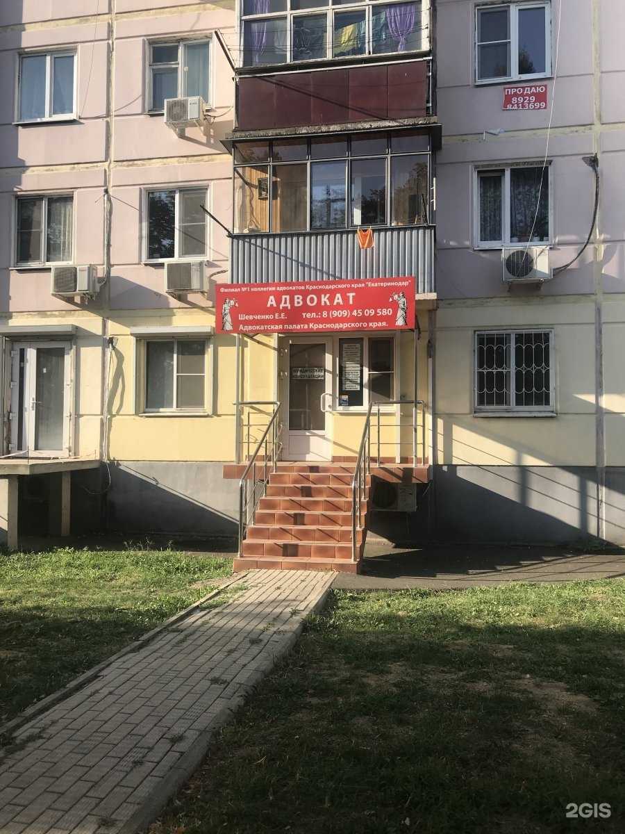 Отзывы на компанию Юридическая фирма в Краснодаре c фото