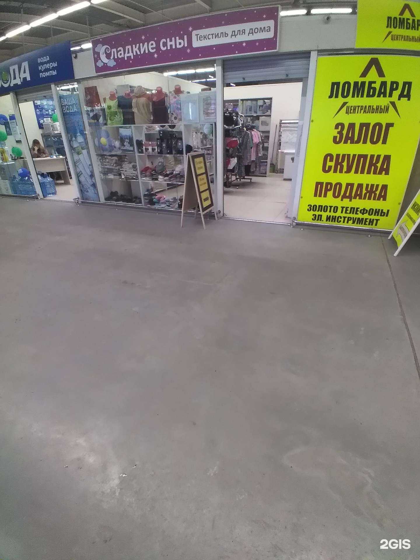 Отзывы на компанию Сладкие сны в г. Тамбов c фото