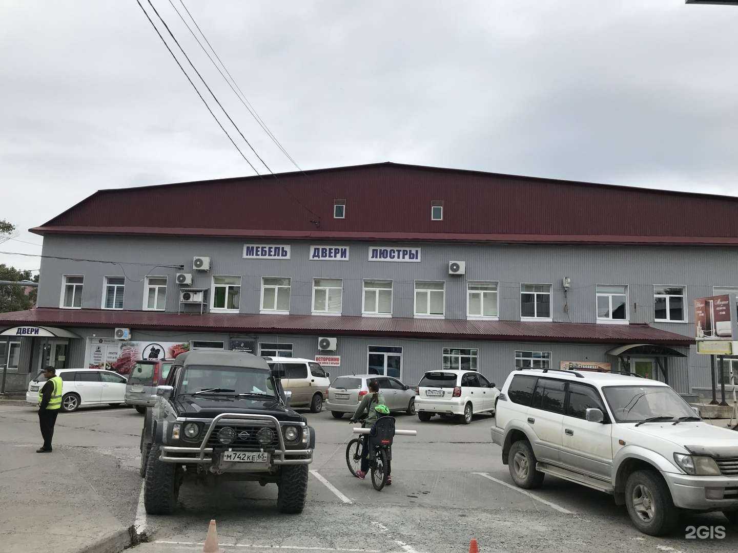 Отзывы на компанию Три в одном  в Южно-Сахалинске c фото - фотография 2 из 2