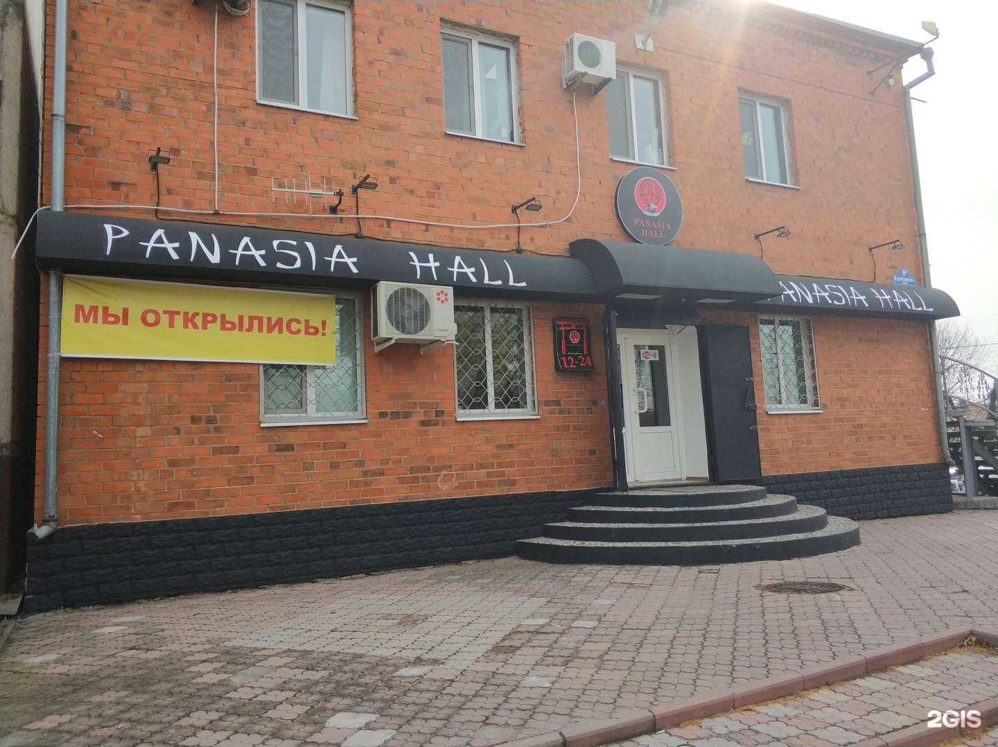 Отзывы на компанию Первая Ветеринарная в Уссурийске c фото - фотография 2 из 2