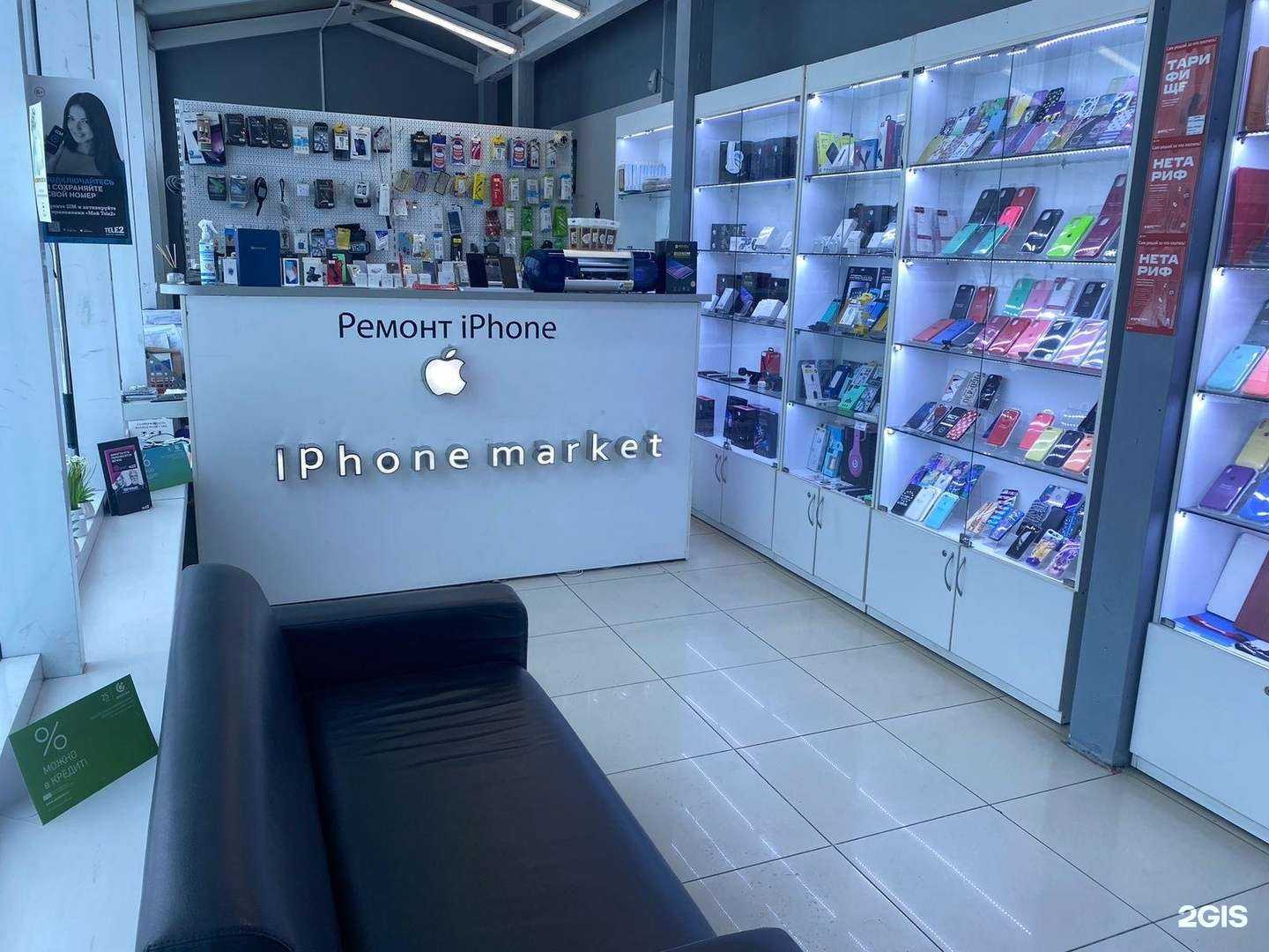 Отзывы на компанию Iphonemarket в г. Владивосток c фото