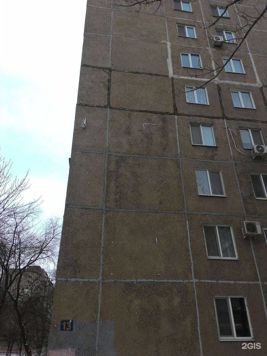 Отзывы на компанию Профессионал в Энгельсе c фото - фотография 2 из 2