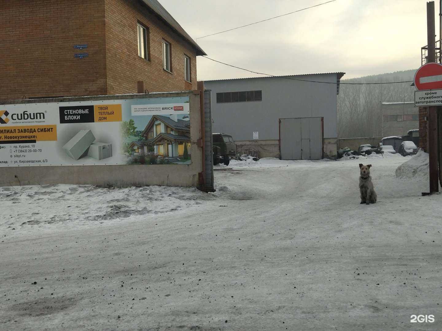 Отзывы на компанию Стройтехсервис в г. Новокузнецк c фото