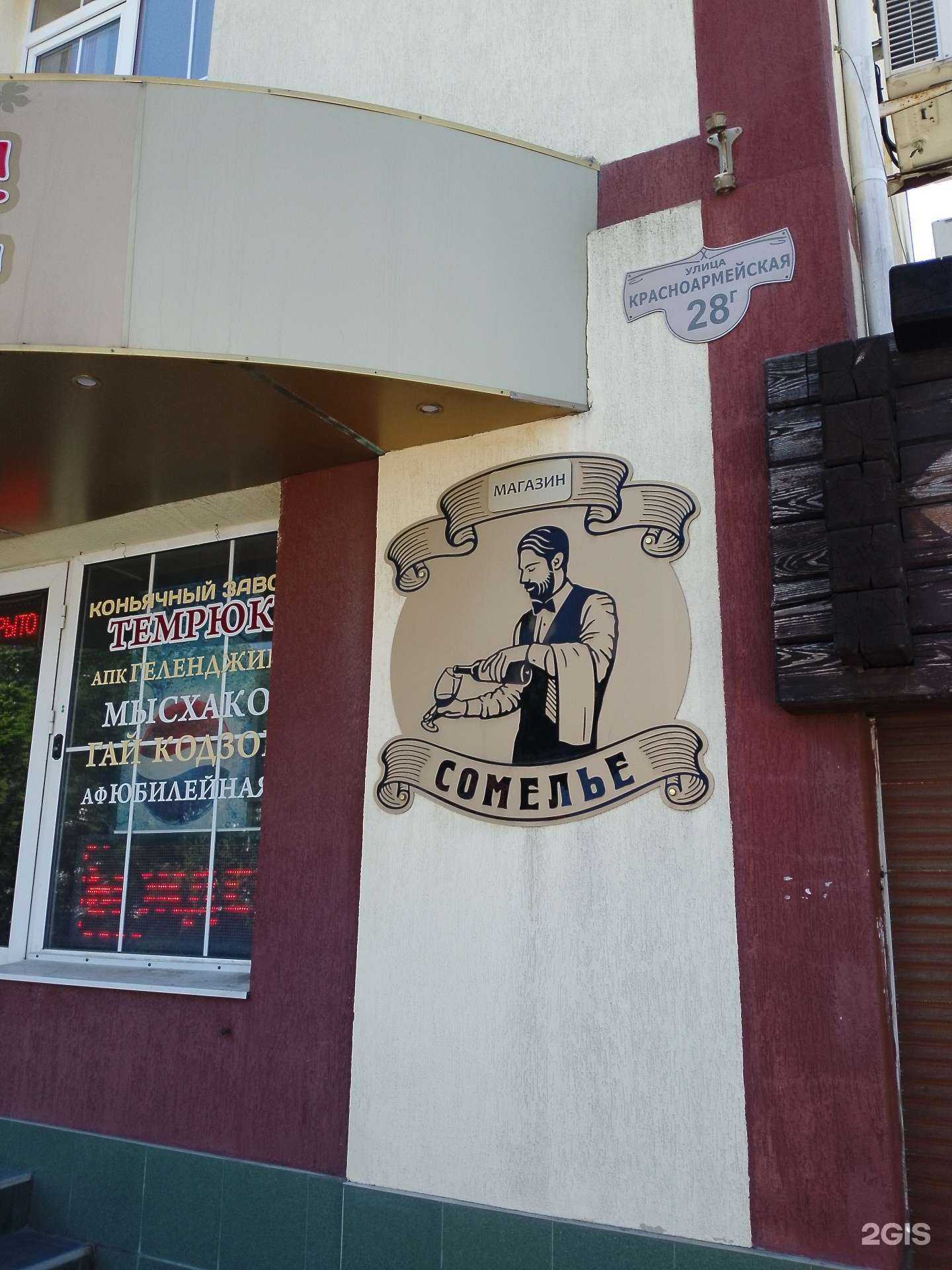 Отзывы на компанию Only you в Анапе c фото - фотография 2 из 2